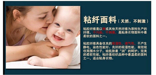 Slip jeunesse en viscose - Ref 642002 Image 37