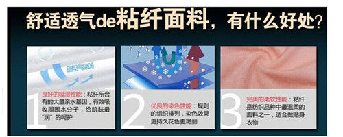 Slip jeunesse en viscose - Ref 642002 Image 36