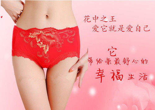 Slip jeunesse en viscose - Ref 642002 Image 12