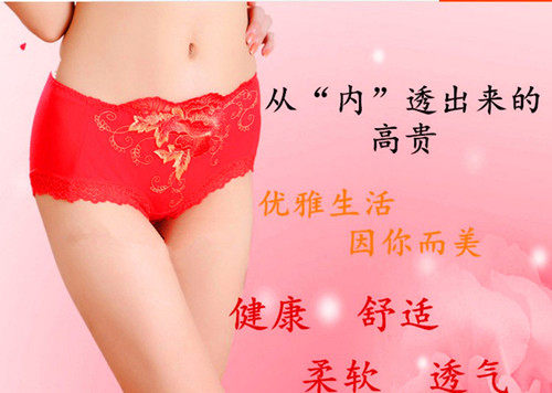 Slip jeunesse en viscose - Ref 642002 Image 13