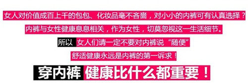 Slip jeunesse en viscose - Ref 642002 Image 7