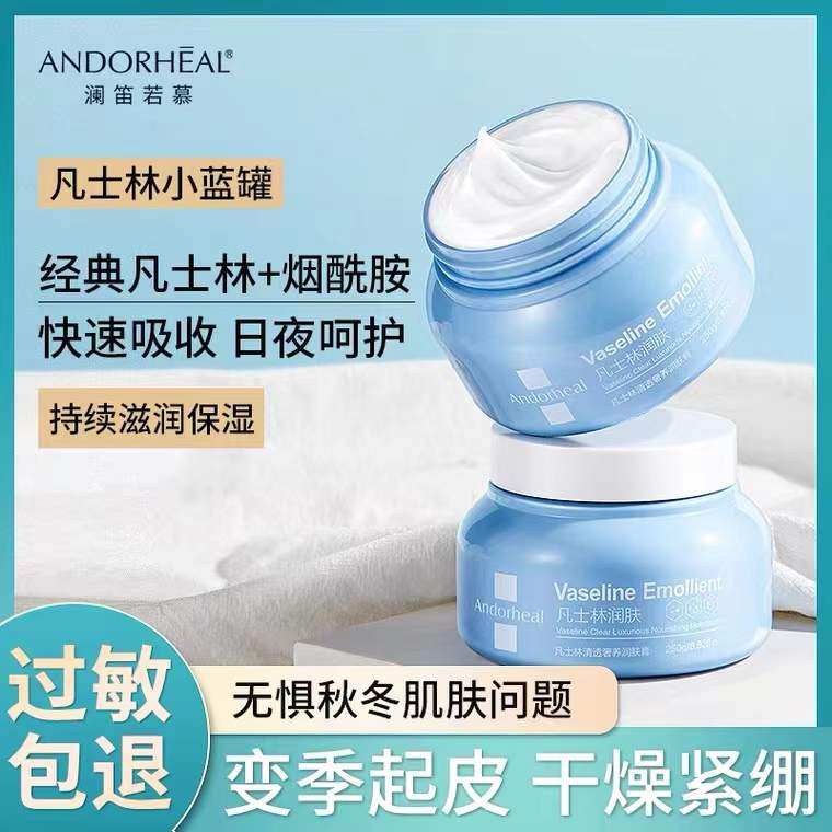 Moisturizing moisturizer for boys and girls autumn and winter moisturizing non-greasy whitening moisturizer face and body moisturizing