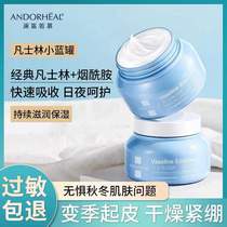 Boys and girls moisturizing moisturizing cream autumn and winter moisturizing non-greasy whitening moisturizing cream face and body moisturizing