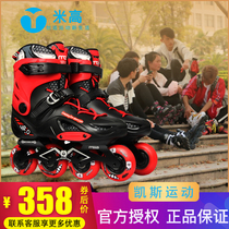 Meters adult male and female college students skate skate in-line skating slalom xie shua jie xie HR0 beginners