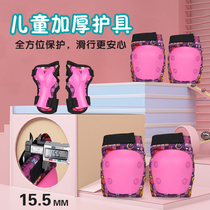 Childrens thick roller skating gear helmet set skateboard skates balance car knee pads elbow guards for men and women to fall