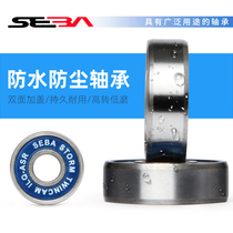 Megao SEBA roller skate skateboard original blue cover bearing Twincam ILQ-9 Waterproof high speed bearing