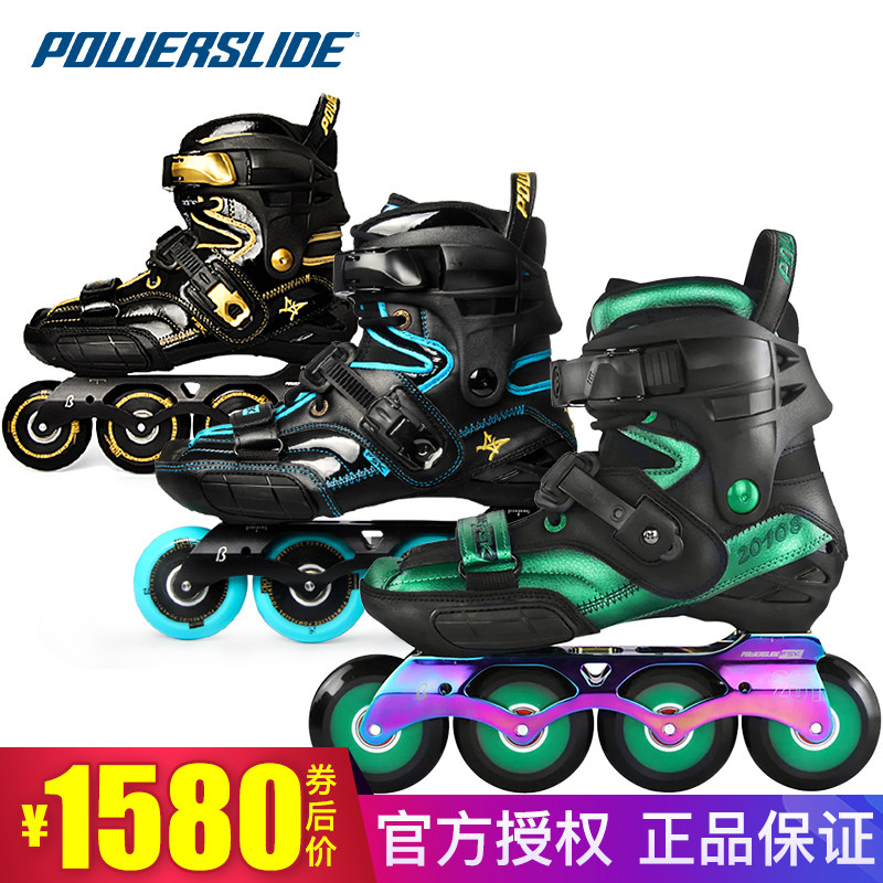 German Booshi S4 wheel ski specialized in straight rows of skates skate - shoes flat shoes for adults and women