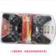 USB doubles handles vibrates one for two computer games new arcade double fight King of Fighters Contra