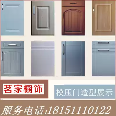 Suzhou factory direct customized molded door overall cabinet door wardrobe door shoe cabinet door balcony molded door panel