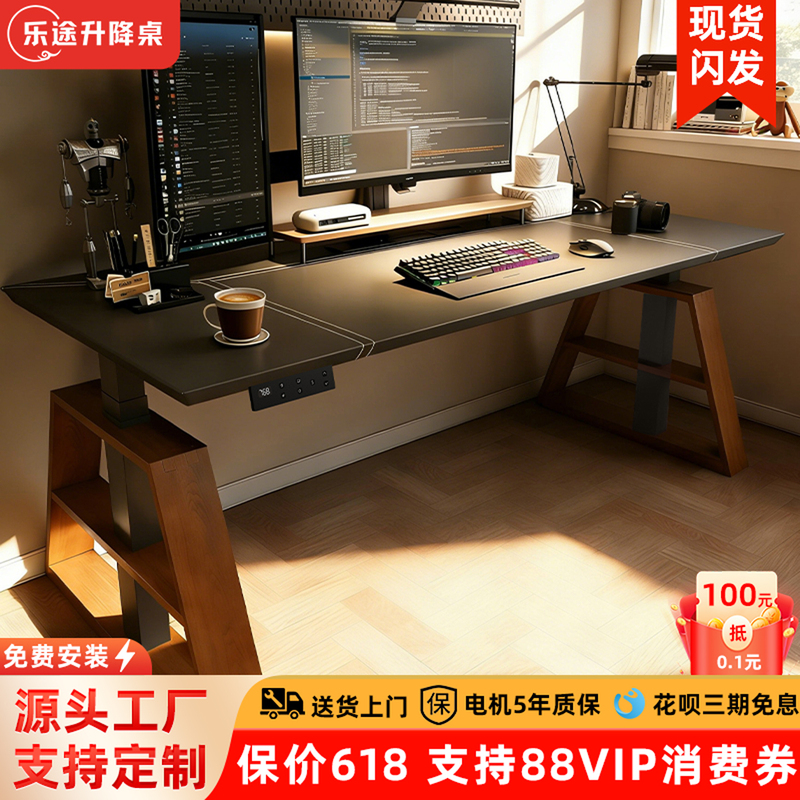 Smart Electric Adjustable Desk with Dual Motors, Solid Wood and Rock Slab, Study and Office Desk, Computer Gaming Desk Cl12