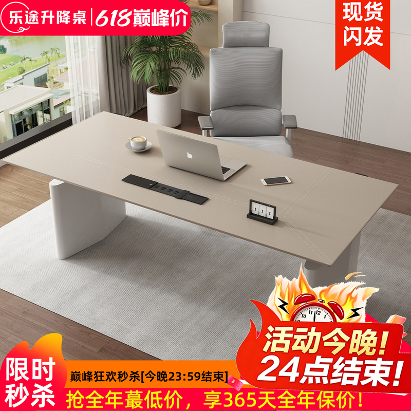 Letour Smart Electric Height-Adjustable Desk with Dual Motors, Leather Surface Rock Slab Gaming and Study Office Desk Cl90