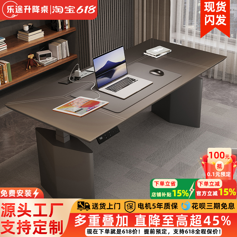 Electric Adjustable Desk Computer Desk Home Desktop Standing Smart Bedroom Desk Office Desk Gaming Desk Cl29 Electric Adjustable Desk Computer Desk Home Desktop Standing Smart Bedroom Desk Office Desk Gaming Desk Cl29