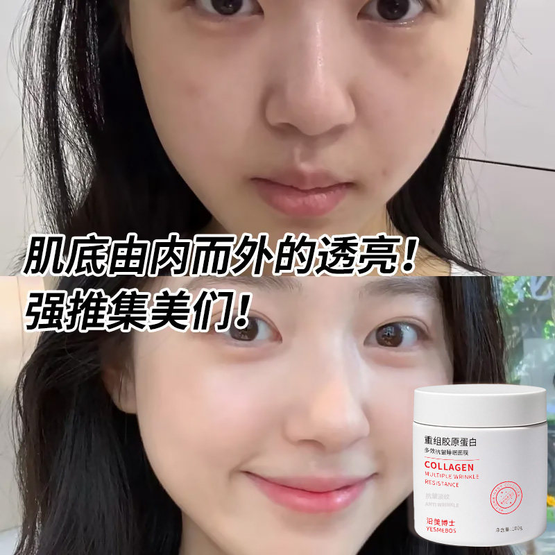 当肌肤在深夜寻找修复的答案_涂抹面膜_淘宝美妆网