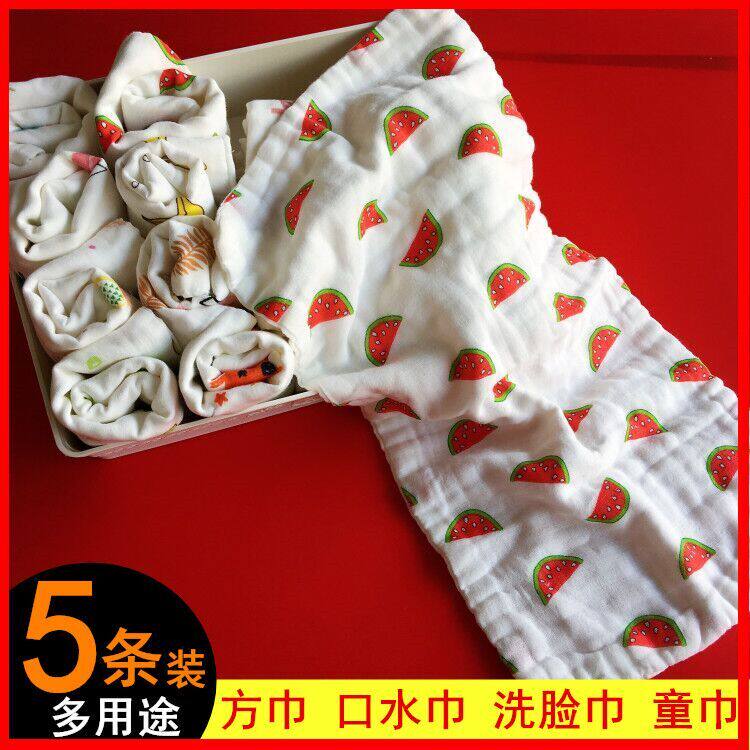 Baby saliva towel handkerchief Psupplies newborn baby gauze small square towels pure cotton baby wash face towel children