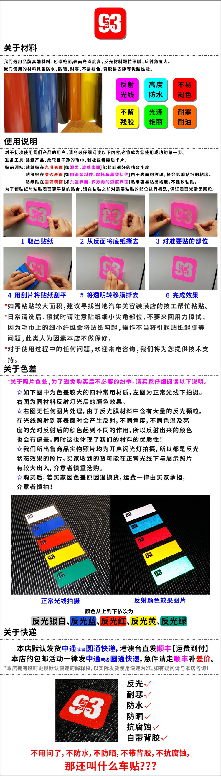 автоаксессуар 创意防水个性卡通彩虹反光贴 汽车机车改装贴花 行李箱装饰贴纸 Other