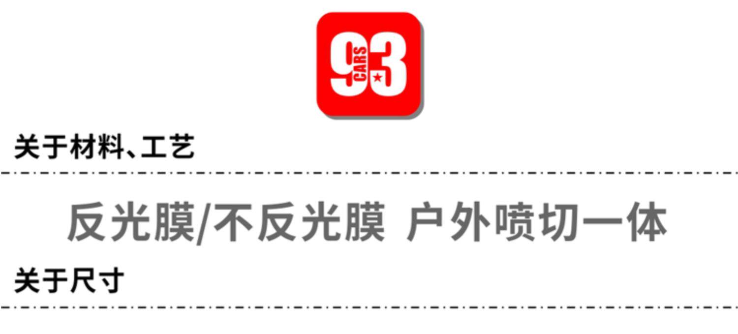 автоаксессуар 卡寺车贴个性日系jdm改装反光贴 汽车后挡装饰贴纸 防水挡划痕贴c