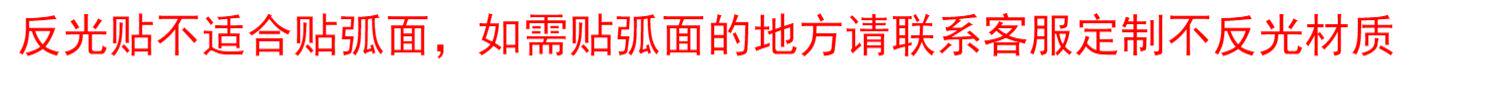 автоаксессуар 卡寺车贴个性日系jdm改装反光贴 汽车后挡装饰贴纸 防水挡划痕贴c
