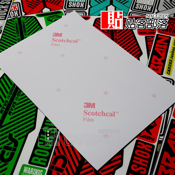 Décoration pour vélo - Ref 2279897 Image 8