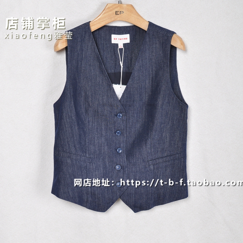 Ep Yaying Genuine Navy Blue 25 Spring Style Sleeveless Vest Jacket Egkedj010Az