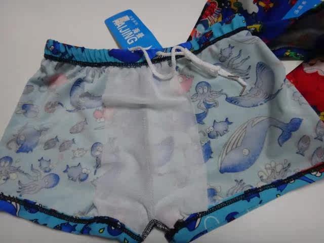 Maillot de bain garcon      - Ref 2538596 Image 18