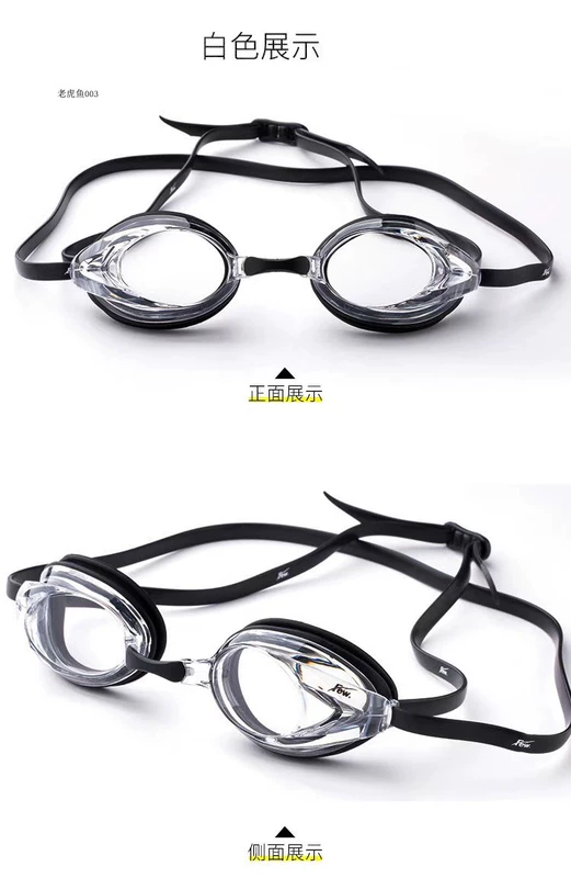 Kính cận thị Piaofei / FEW F18 Kính chống nước kính râm HD kính đua xe kính bảo hộ - Goggles