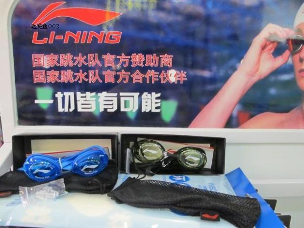 Kính râm Li Ning LSJK108 Kính râm chống sương mù Li Ning Kính râm chuyên nghiệp kính bơi cận speedo