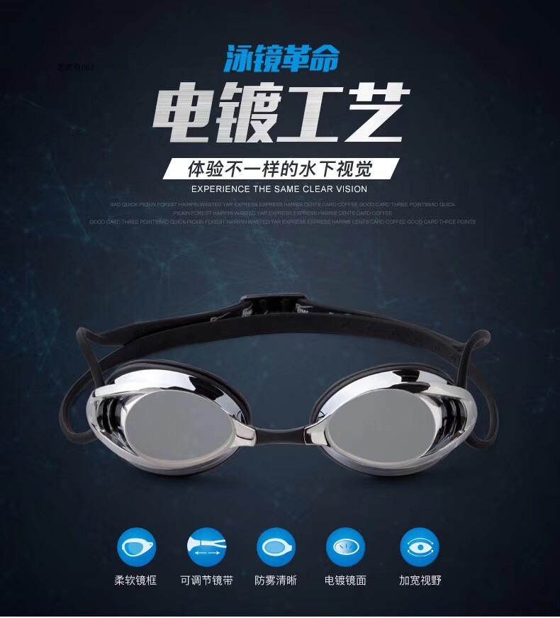 Kính râm / kính râm MF3 ít / nổi Kính chống tia cực tím kính râm đua kính 5 màu kính bơi cận speedo