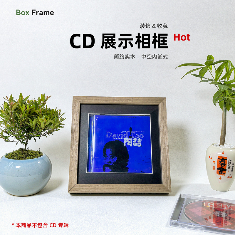 Signed Cd Album Display Photo Frame 7inch Photo Frame Display Stand Table Storage Mounting Collection Frame