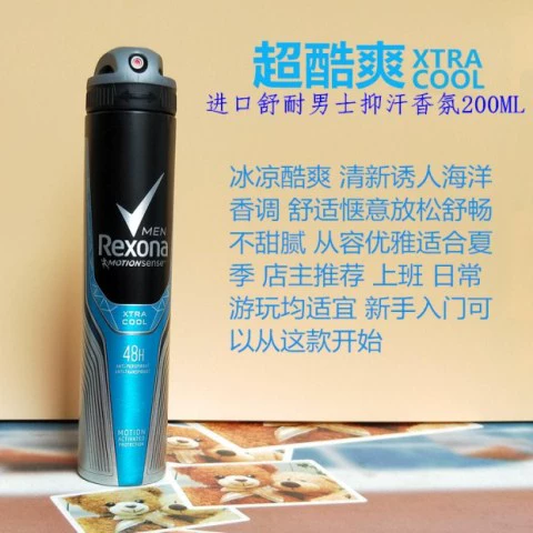 Thuốc xịt cơ thể chống mồ hôi Shu Nai Rexona cho nam giới và nách của phụ nữ để tiết ra mồ hôi để nếm các hạt ngoài hương thơm mồ hôi