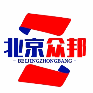 北京众邦工业设备的LOGO