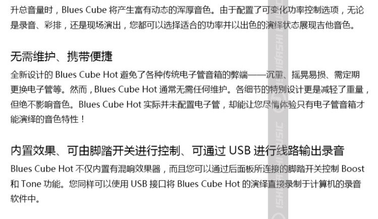 Roland Blues Cube Hot New Analog Tube Guitar Loa Stone Bridge Nhạc cụ loa kéo jbz