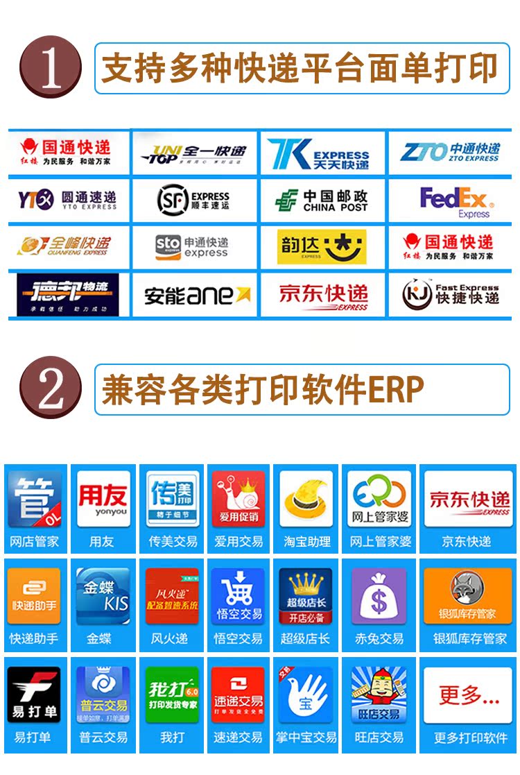 Hanyin R9 nhiệt điện tử bề mặt in đơn Tmall E mail món ăn chim mã vạch duy nhất tự dính nhãn máy in giấy - Thiết bị mua / quét mã vạch