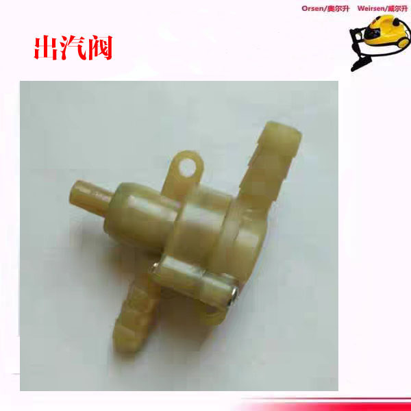 Ole Shift Capacity High Temperature and High Pressure Steam Cleaner Oil Smoke Machine Cleaning Machine Parts Spray Gun Out Valve