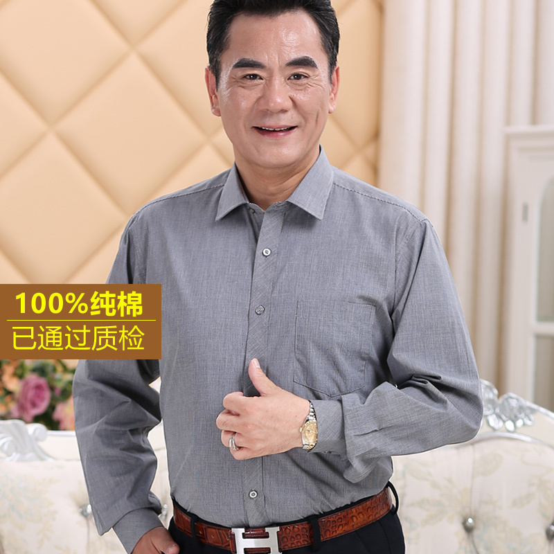Middle-Aged and Elderly Men's Long-Sleeved Shirts, Pure Cotton, Middle-Aged Dad's Clothing, All-Cotton Shirts, Men's Loose-Fitting Large Size Shirts, Thin Style for the Elderly Middle-Aged and Elderly Men's Long-Sleeved Shirts, Pure Cotton, Middle-Aged Dad's Clothing, All-Cotton Shirts, Men's Loose-Fitting Large Size Shirts, Thin Style for the Elderly