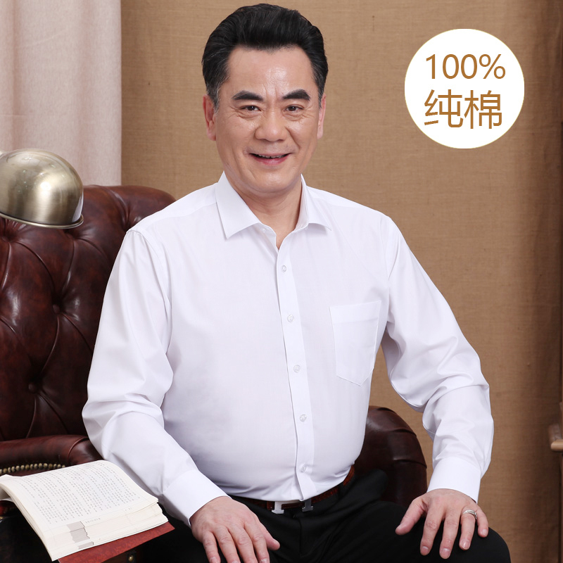 Middle-Aged and Elderly Men's Long-Sleeved Shirts, Pure Cotton, Loose, Thin, Dad's Clothing, All-Cotton White Shirts, Elderly Shirts, Large Size, Summer