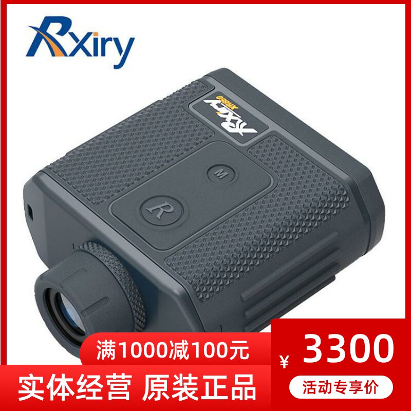 Rxiry XR850 laser ranging gauge telescope replaces Nikon Range Range Range Range Range Range Range Range Range Forestry 550PRO