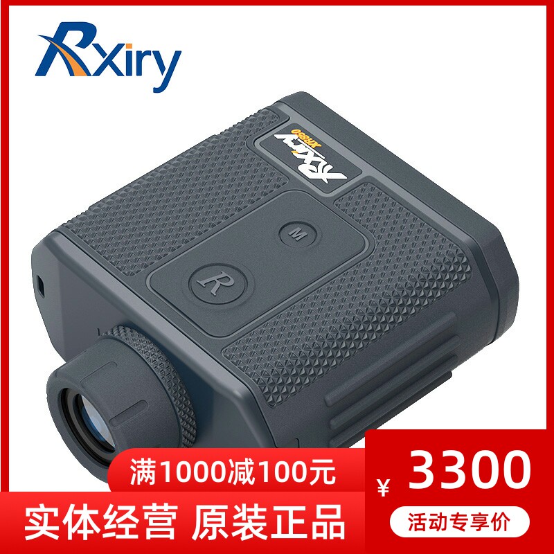 Rxriy Elite Laser Rangefinder XT XR850 Electric Power Special Test High Measuring Angle Infrared Measuring Telescope-Taobao
