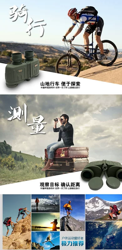 Ống nhòm Kelusi Corus Qianlong 8x30 HD Tự động lấy nét Góc rộng góc nhìn rộng - Kính viễn vọng / Kính / Kính ngoài trời