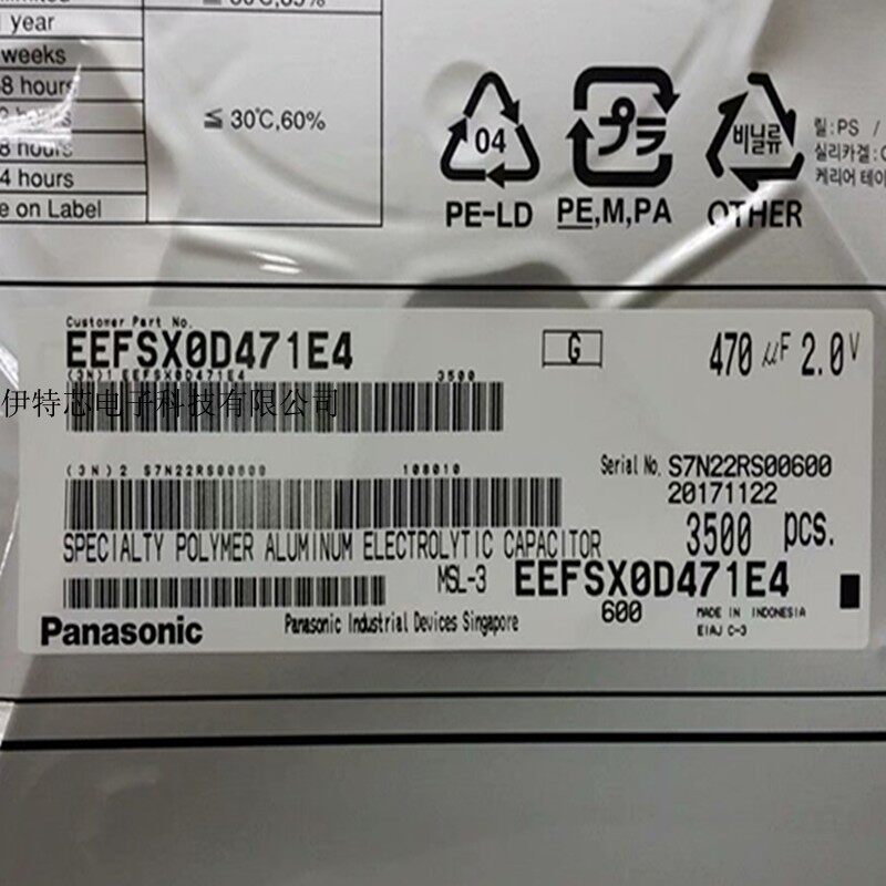 Panasonic Aluminum Organic Polymer Capacitor 470uF 2V D Thin 4 5mOhm EEFSX0D471E4 Original