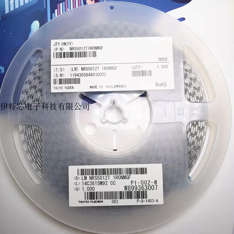 Too-lured magnetic glue shielding inductance NRS5012T1R0NMGF 5012 1UH 2 3A winding