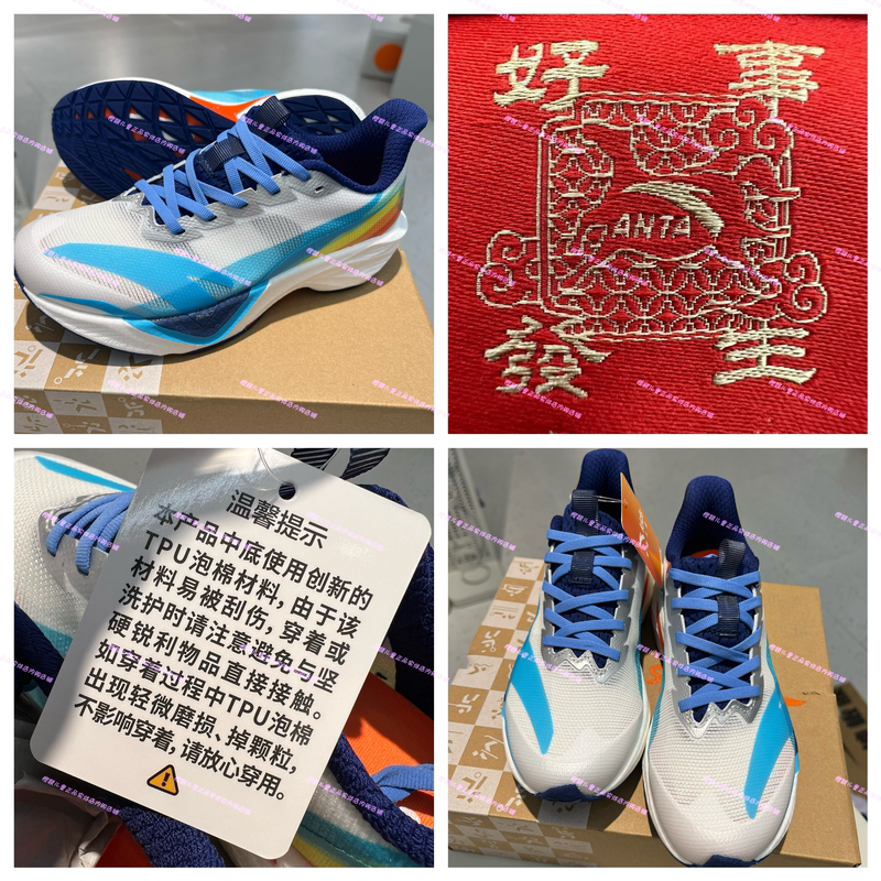 312625521 Boys' Anta Children's Shoes 2026 Summer Mach 6.0 Resilient Sports Racing Professional Running Shoes