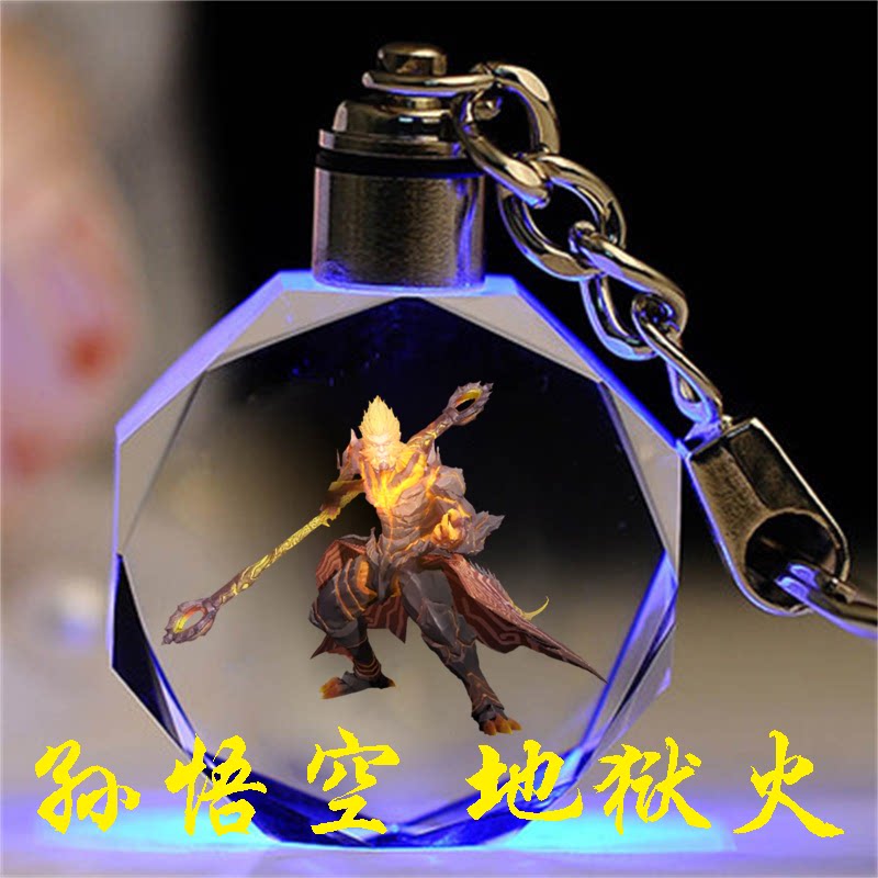 King of Glory skin custom birthday small gift men's friends girls DIY color crystal keychain pendant