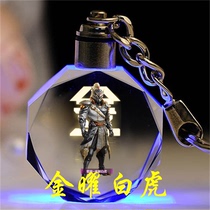 Peace Elite custom best friend birthday gift men friend girl DIY color crystal keychain pendant