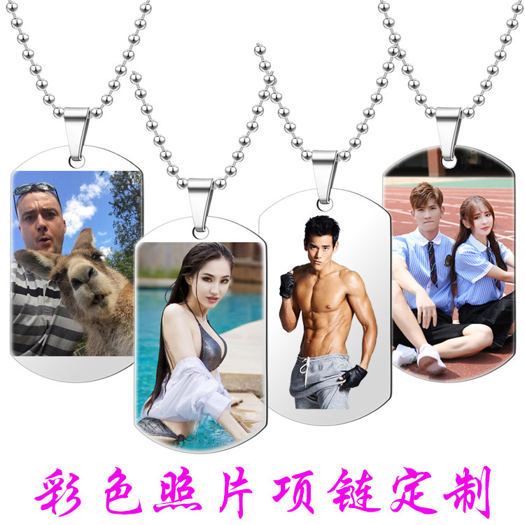 Custom military brand necklace boudoir honey men friend girl birthday small gift children handmade DIY key chain pendant