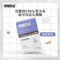 Paris sweet shop top-baked black whole wheat flour high fiber toast toast toast ketogenic home baking 1kg