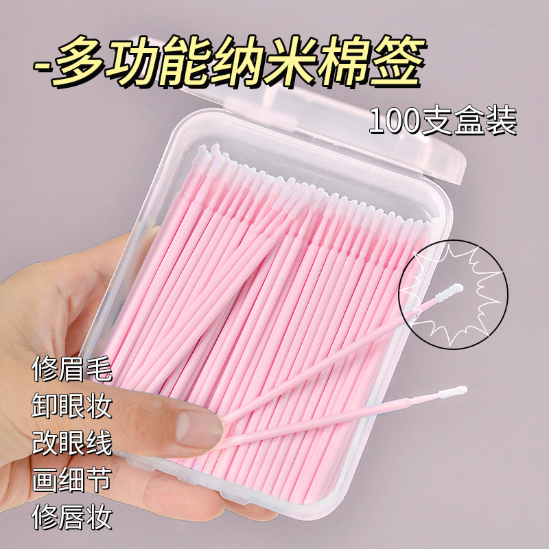 Non-Disposable Eyelash Nano Cotton Swabs for Makeup Modification, Makeup Removal, Eyeliner Application, Ultra-Fine Tip Mini Cleaning Cotton Swabs