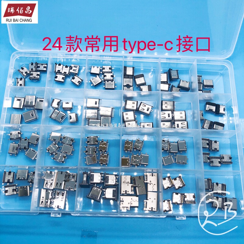 24 Models, 5 Pieces Each, Type-C USB Female Connectors, Various Specifications, Fast Charging Interface, Mobile Phone Charging Tail Plug, Comes with a Box 24 Models, 5 Pieces Each, Type-C USB Female Connectors, Various Specifications, Fast Charging Interface, Mobile Phone Charging Tail Plug, Comes with a Box