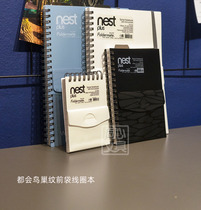 Fumei high double coil notebook A5 A6 B5 notebook easy to tear coil office creative general simple clear