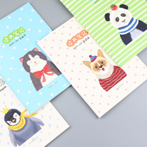 Giant animal cute face students good words good sentences 16K extracurricular reading excerpt record book book book excerpt