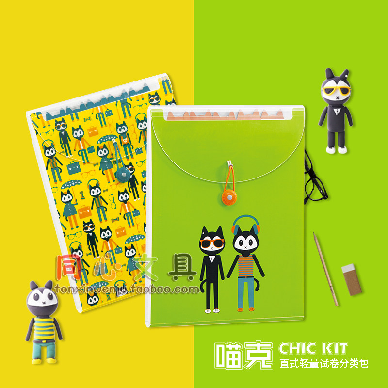 Fumei Gao Meow Gram Vertical Lightweight Document Bag A4 Classification Examination Paper Bag Portable File Information Bag 6 Layer Organ Bag